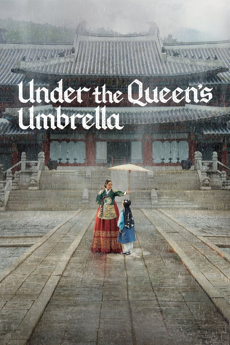 مسلسل The Queen’s Umbrella مترجم اون لاين
