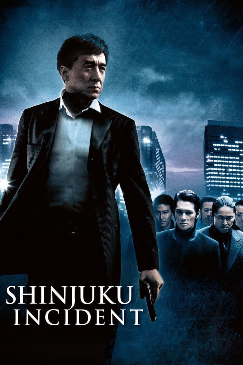 فيلم Shinjuku Incident 2009 مترجم اون لاين