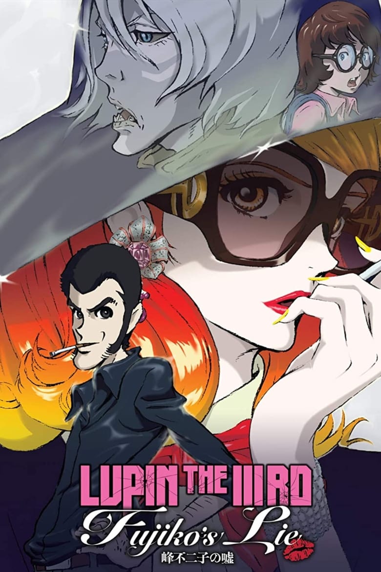 فيلم Lupin the Third: Fujiko’s Lie 2019 مترجم اون لاين