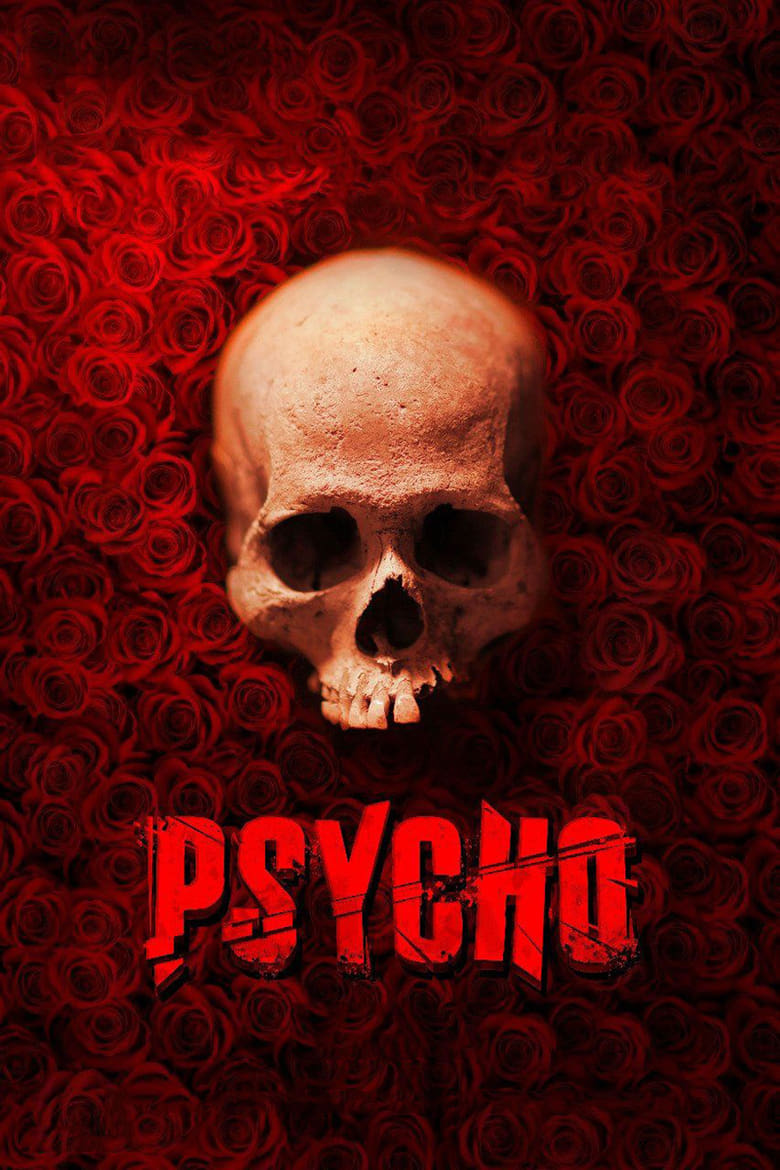 فيلم Psycho 2020 مترجم اون لاين