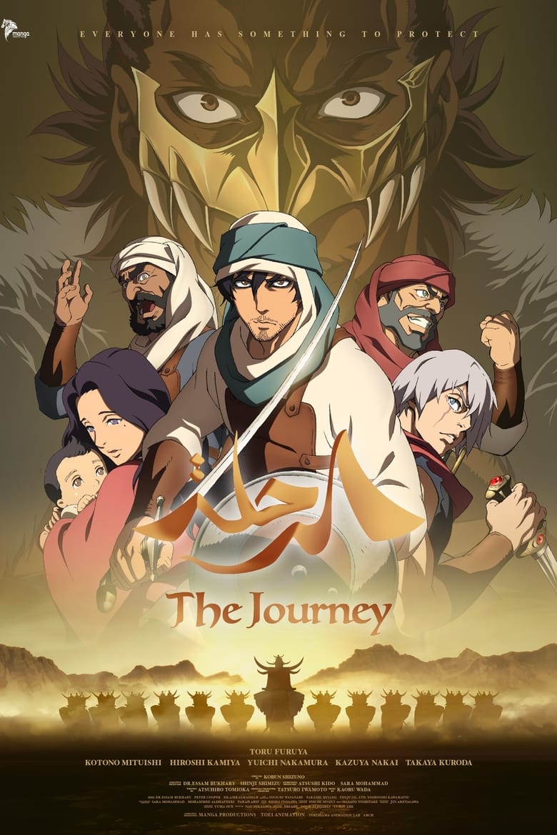 فيلم Journey: Taiko Arabia Hantou de no Kiseki to Tatakai no Monogatari 2021 مترجم اون لاين