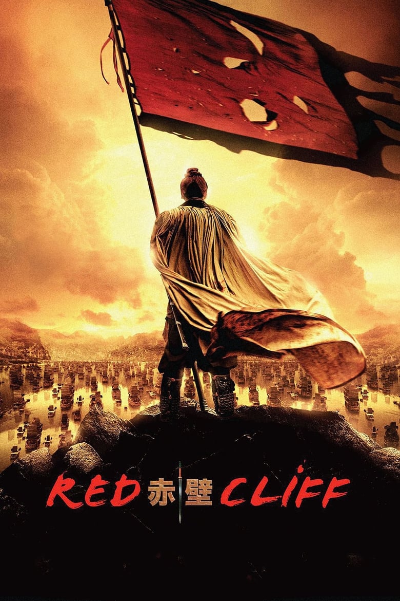 فيلم Red Cliff 2008 مترجم اون لاين