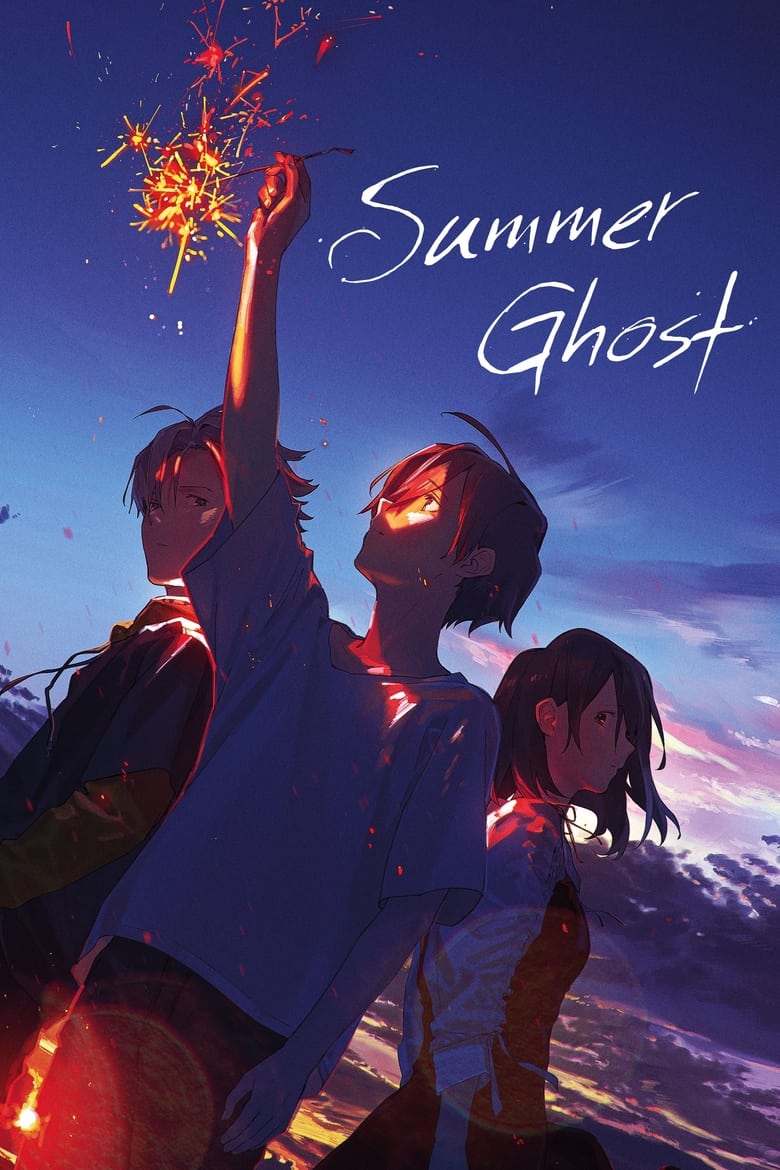 فيلم Summer Ghost 2021 مترجم اون لاين