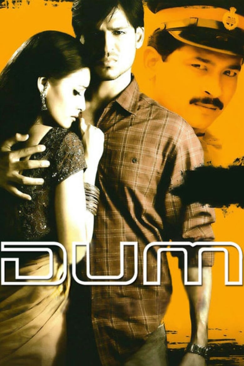 فيلم Dum 2003 مترجم اون لاين