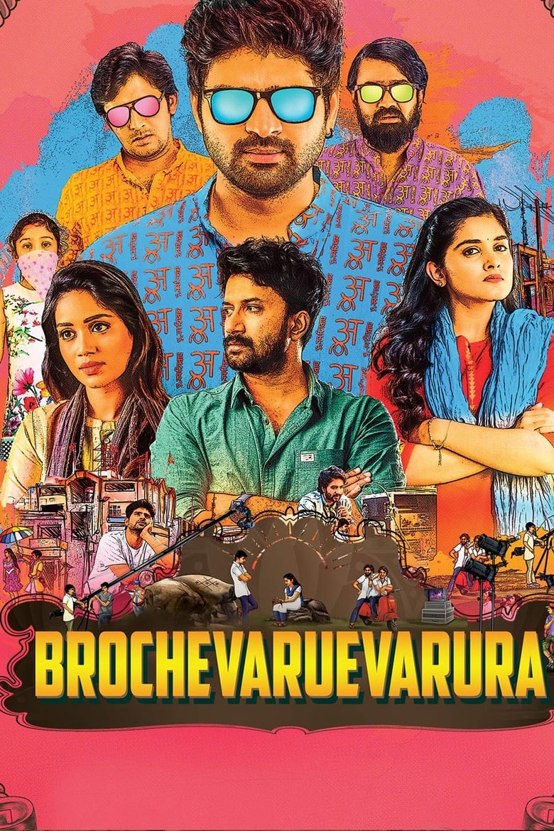 فيلم Brochevarevaru Ra 2019 مترجم اون لاين